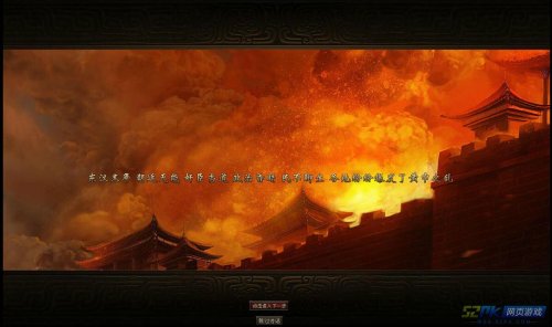 《热血英雄4》评测:三国战争策略网页游戏