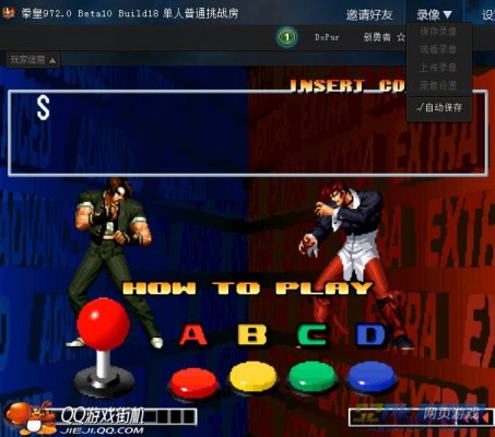 QQ游戏《拳皇97》评测--经典在此延续