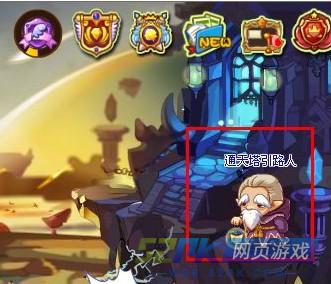 洛克王国通天塔 双倍道具奖励掉落 洛克王国通天塔 双倍道具奖励掉落