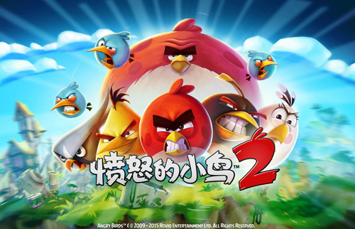 昆仑游戏获Rovio续作《愤怒的小鸟2》中国区代理发行权
