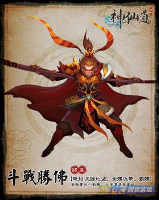 神仙道五行技能效果怎么样及如何激活五行技能 神仙道五行技能效果怎么样及如何激活五行技能