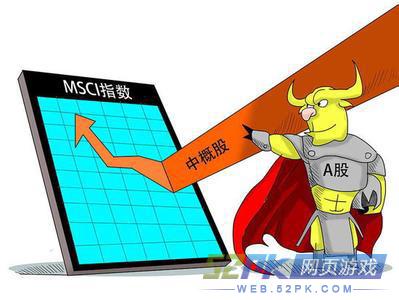 增发获批、股票被纳入MSCI中国A股指数，顺荣三七加速海外布局