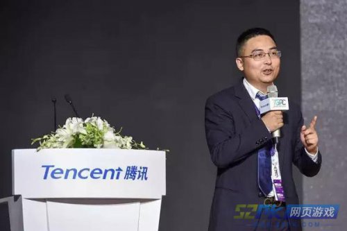 37手游总裁徐志高在腾讯合作伙伴大会游戏分论坛上发表演讲