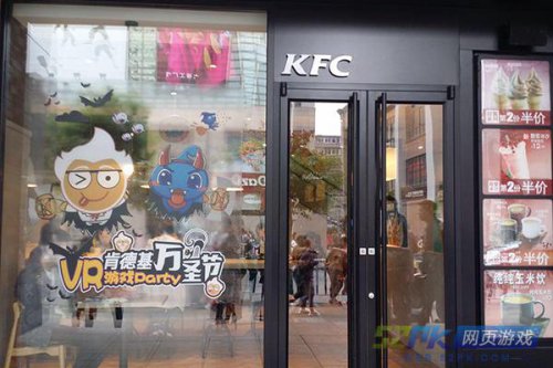 KFC万圣节狂欢大放送 VR游戏嗨翻天