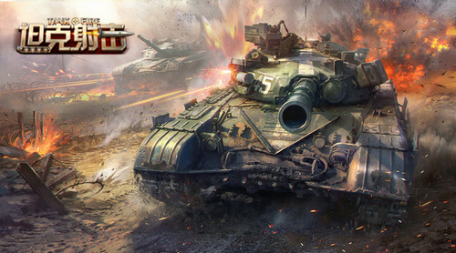 网页游戏《坦克射击》魔改59式坦克登场