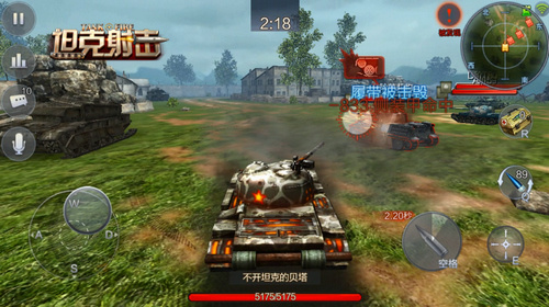 网页游戏《坦克射击》魔改59式坦克登场