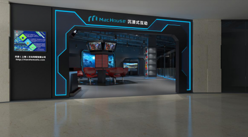 三七互娱MacHouse VR嘉年华现场概念图