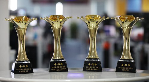 广东游戏产值2017创新高 三七互娱获评最具影响力企业