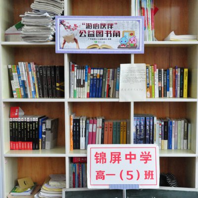 三七互娱联手海南航空 “天空图书馆”将飞赴ChinaJoy