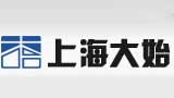 上海大始信息科技有限公司